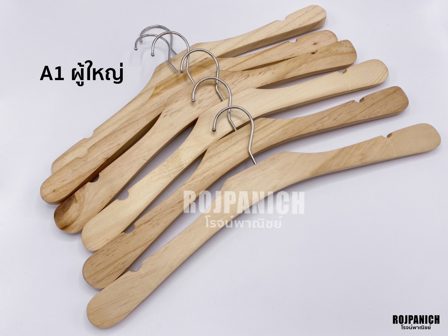ไม้แขวนA1ผู้ใหญ่