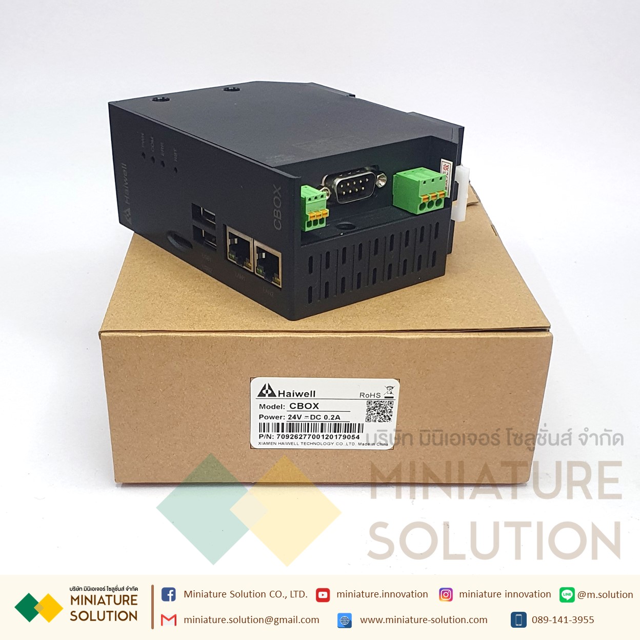 Haiwell IoT Cloud Box CBOX IIoT Cloud Box ( Cbox )