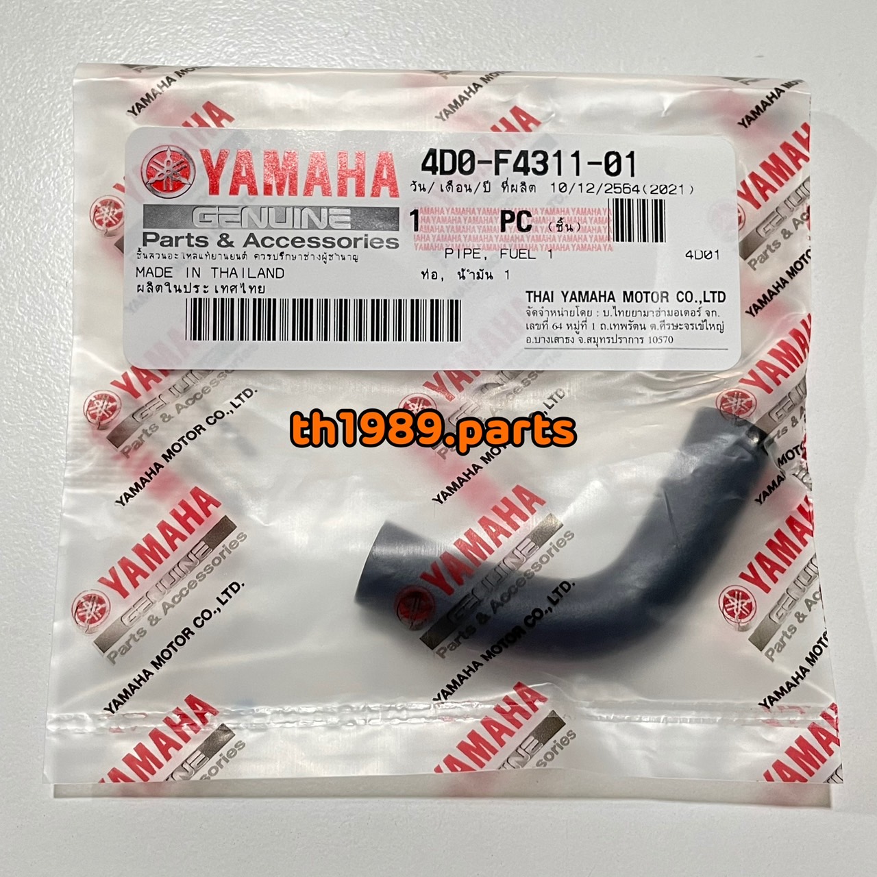 4D0-F4311-01 ท่อน้ำมัน 1 FINO คาร์บู , MIO ตาโต มีโอ2ตา รหัสเก่า 4D0-F4311-00 อะไหล่แท้ YAMAHA