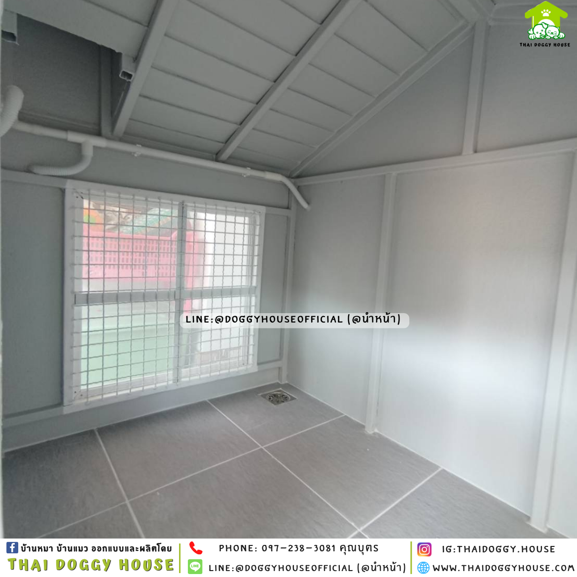 💙บ้านหมา ติดพัดลม ทรงจั่ว ตกแต่งด้วยปล่องไฟ