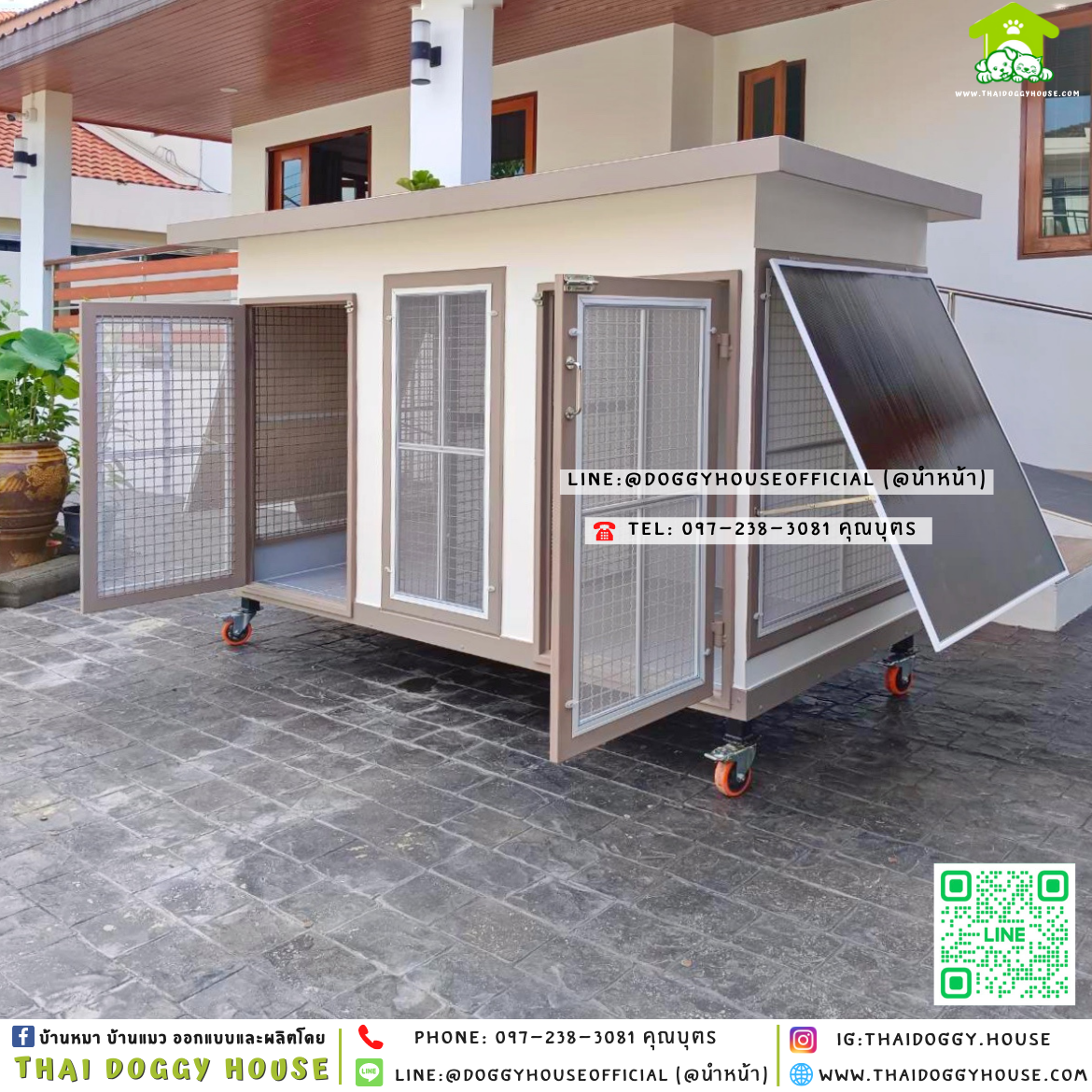 🏡บ้านหมา มุ้งลวด แบ่ง 𝟐 ห้อง แบบบ้าน 𝑩𝒐𝒙 𝒔𝒕𝒚𝒍𝒆 ✨