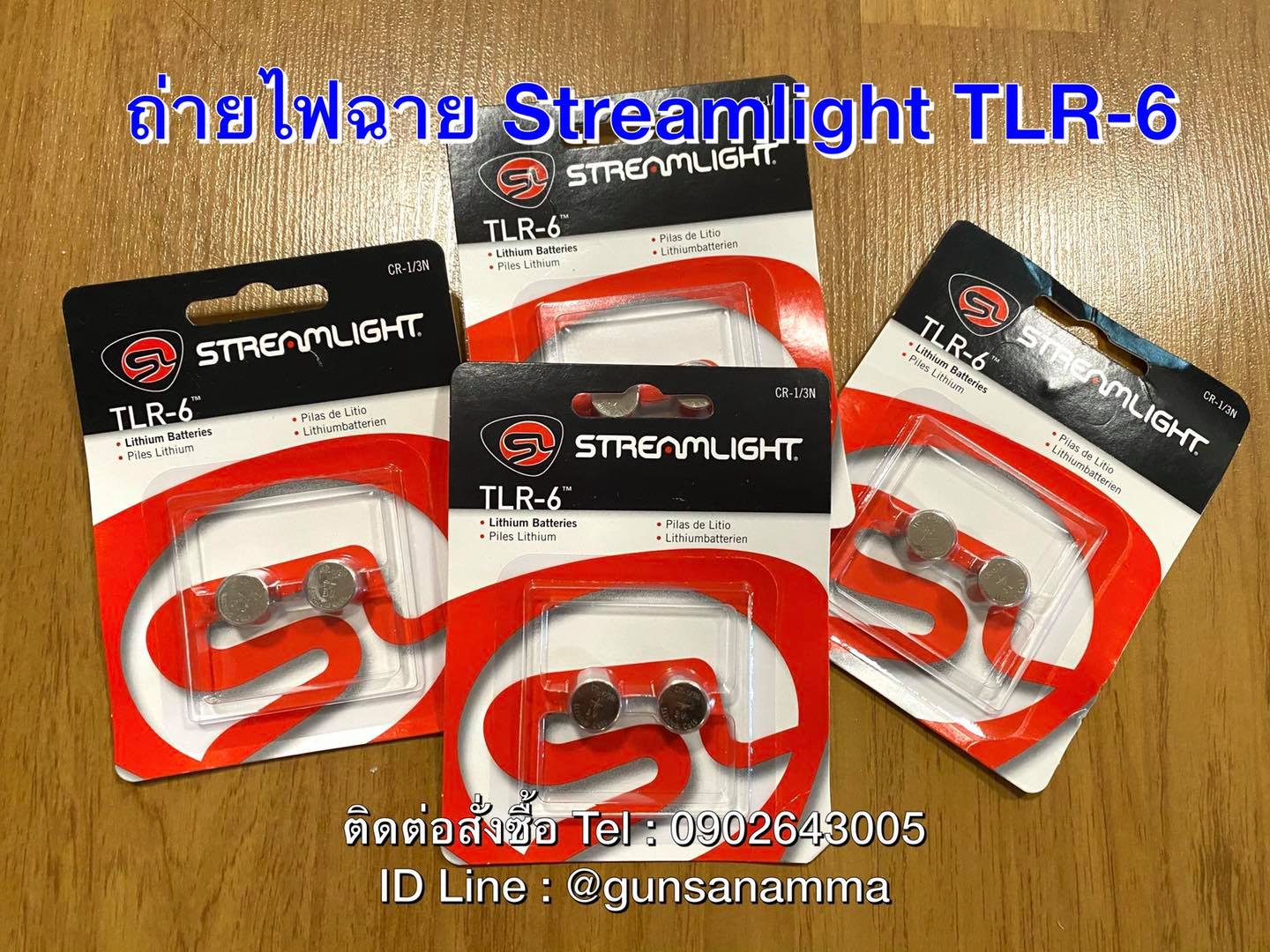 ถ่านไฟฉาย Streamlight TLR-6