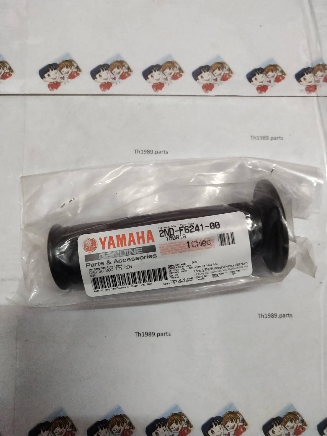 ปลอกแฮนด์ซ้าย L[DOM] Exciter150 , FINN อะไหล่แท้ YAMAHA 2ND-F6241-00 รหัสทดแทน 2ND-F6241-01