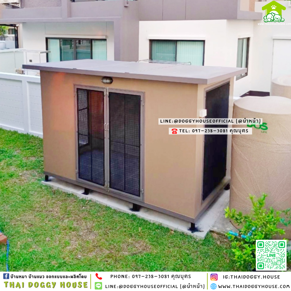 บ้านหมา ติดพัดลม แบบบ้าน 𝐁𝐎𝐗 𝐒𝐓𝐘𝐋𝐄