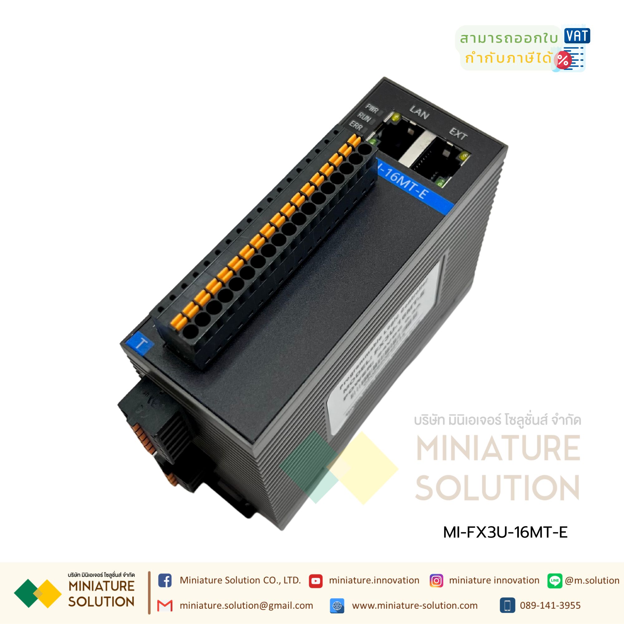 PLC FX3U-16MT-E (8DI 8DO transistor output ) 4-axis pulse + Port ETHERNET