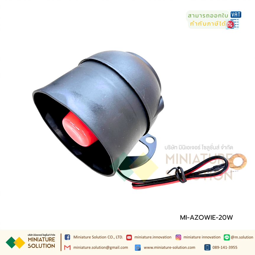 AZOWIE AGV music alarm robot voice ลำโพงอัดเสียง (passive, external audio source required)