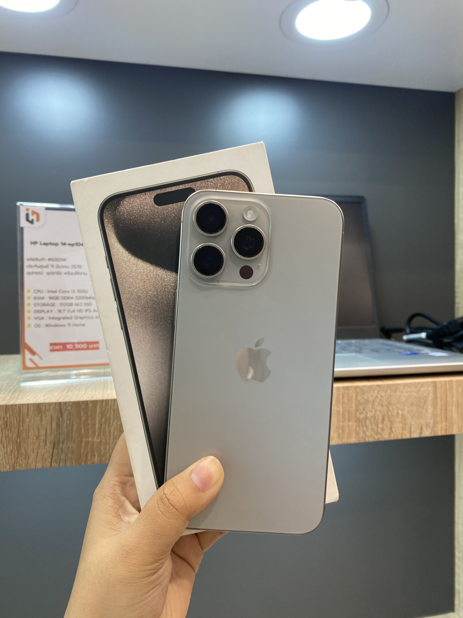 iPhone 15 Pro Max 512GB Natural Titanium