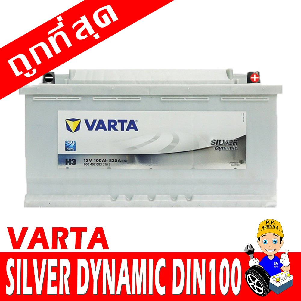 varta din100