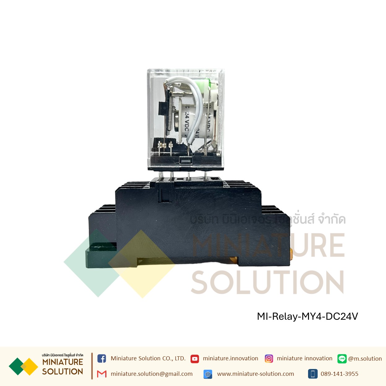 รีเลย์ Relay DC24V MY4NJ พร้อมฐาน