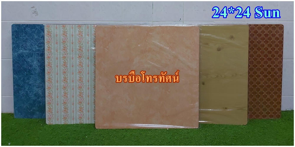 โต๊ะญี่ปุ่น24*24 โต๊ะพับ รุ่นขาเหล็ก ขาพลาสติก โต๊ะเขียนหนังสือแบบนั่ง