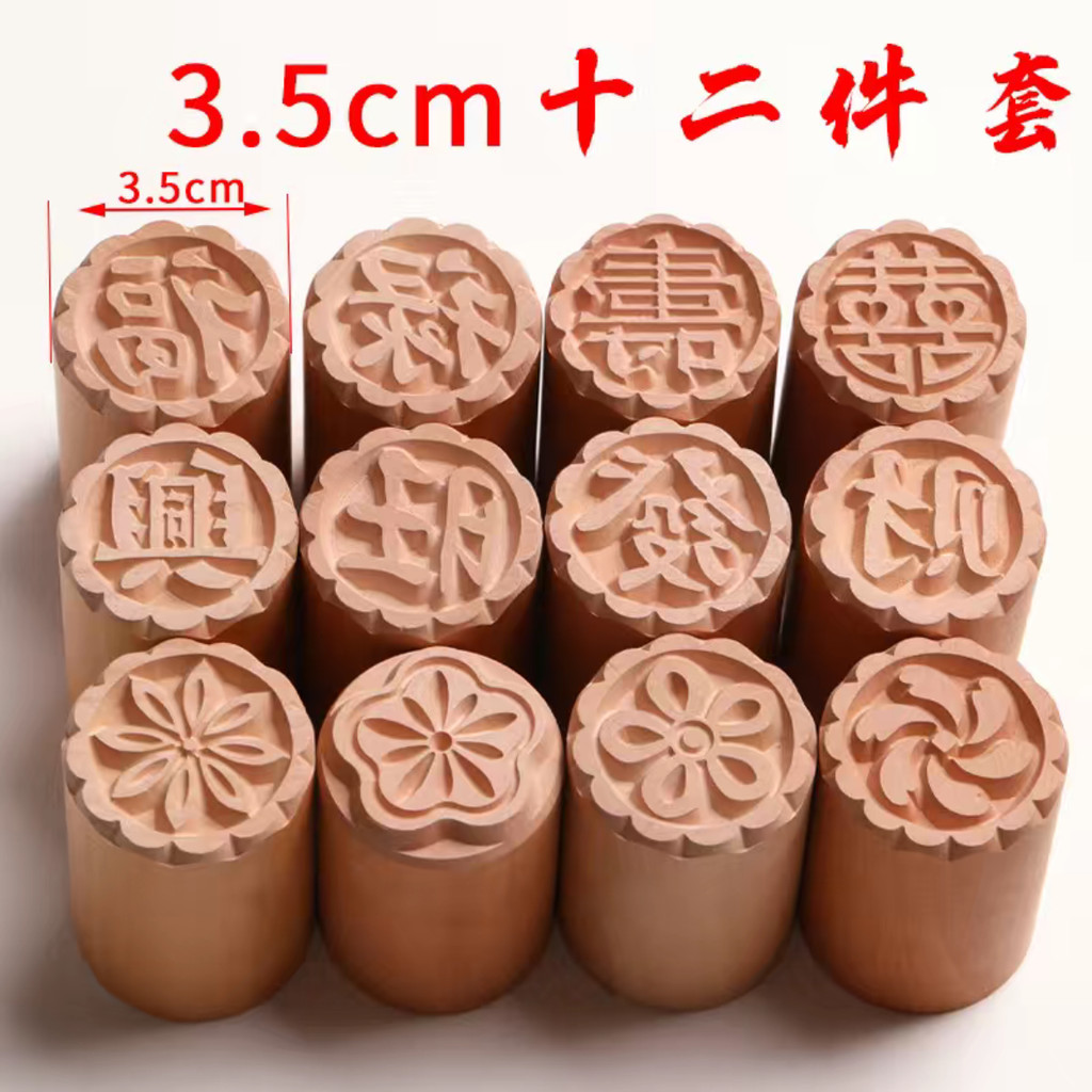 ตราปั้มเปี๊ยะ ขนาด 3.5 ซม.คละแบบ 1 ชิ้น (12-8789)