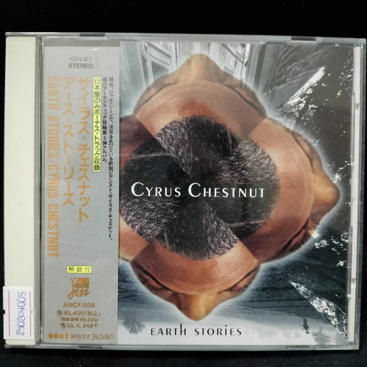 Cyrus Chestnut – Earth Stories / JAPAN / แผ่นสภาพนางฟ้า / มี Obi
