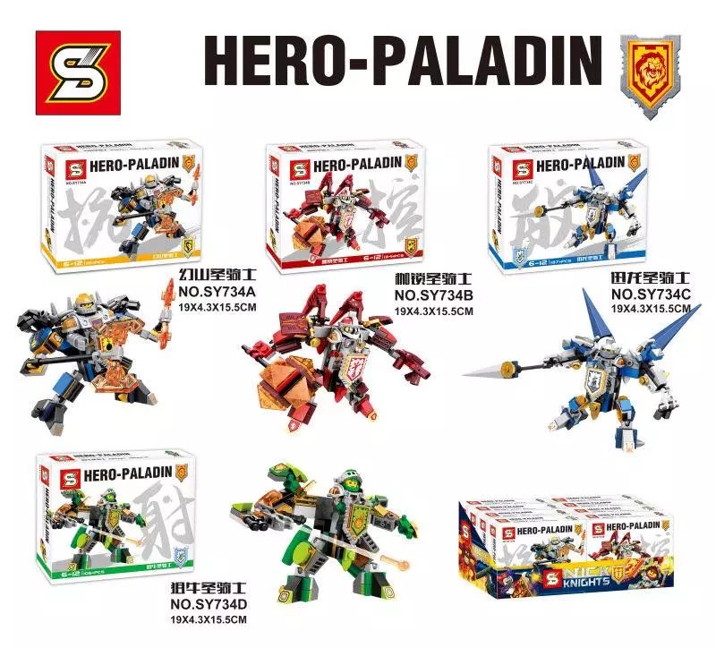 เลโก้จีน SY 734A-D ชุด NEXO Knights Hero Paladin