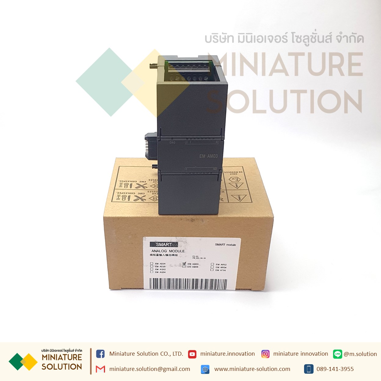 GUERICKE Domestic PLC compatible with Siemens SMART EM AE/AQ/AM/04/08/02/03/06 analog module SIEMENS S7-200 ANALOG I/O MODULE (EM AM03)