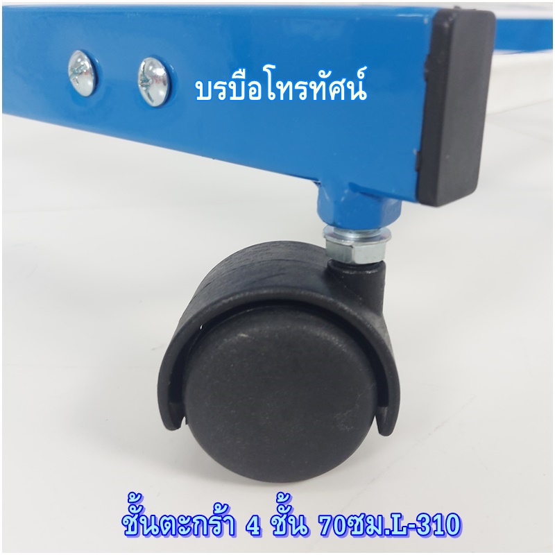 ชั้นมินิมาร์ท ชั้นวางสินค้า ชั้นตะกร้า ชั้นหน้ากว้าง ชั้นเหล็ก ชั้นตะกร้ามีล้อ