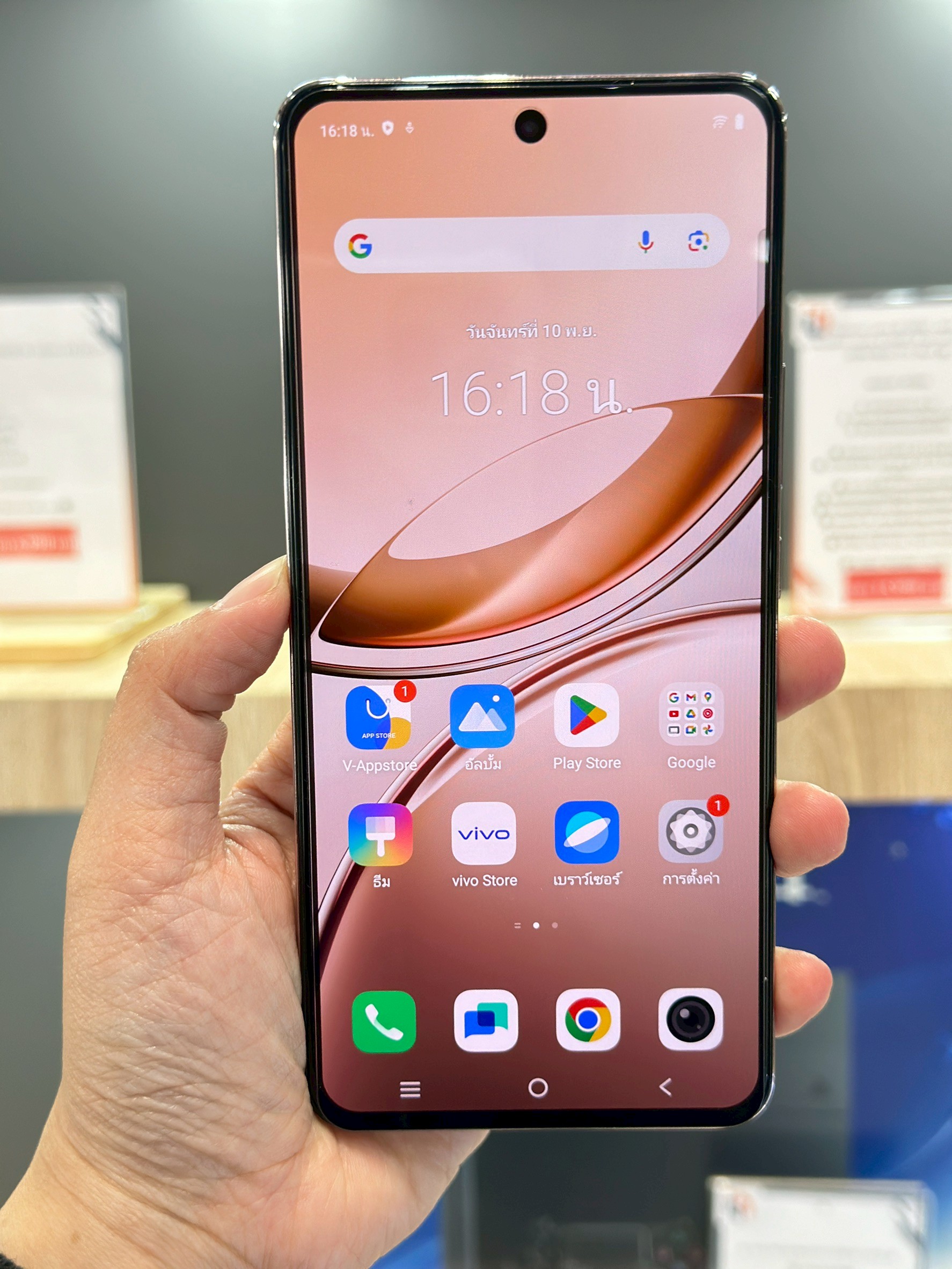 VIVO V50 Lite 5G (8/256GB) สี Gold