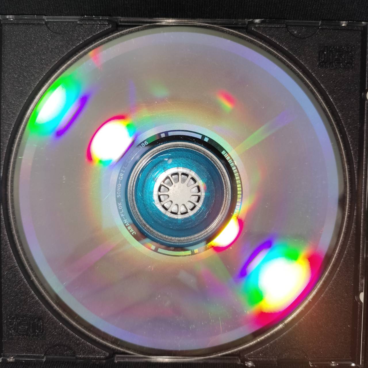 จรัล มโนเพ็ชร กับคณะ – โฟล์กซองคำเมือง / โค้ด GRII / แผ่นดี