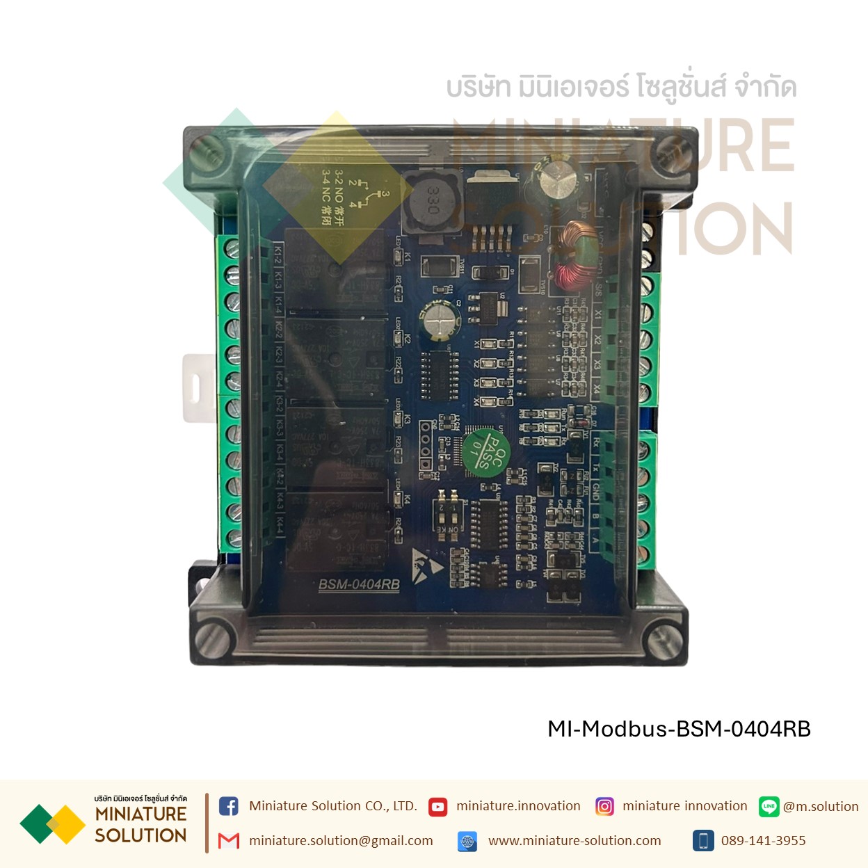 โมดูล IO expansion 4DI 4DO BSM-0404RB Modbus IO Module RS232 RS485 (ETHERNET)(BSM-0404E) (RTU)(BSM-0404RB)