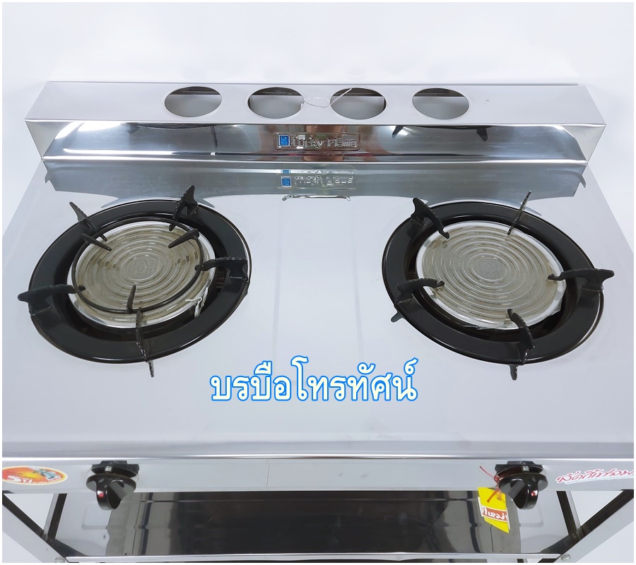 Lucky Flame เตาแก๊สสแตนเลสทั้งตัว เตาชั้นหัวเตาอินฟาเรด เตาหัวคู่ลักกี้เฟรม