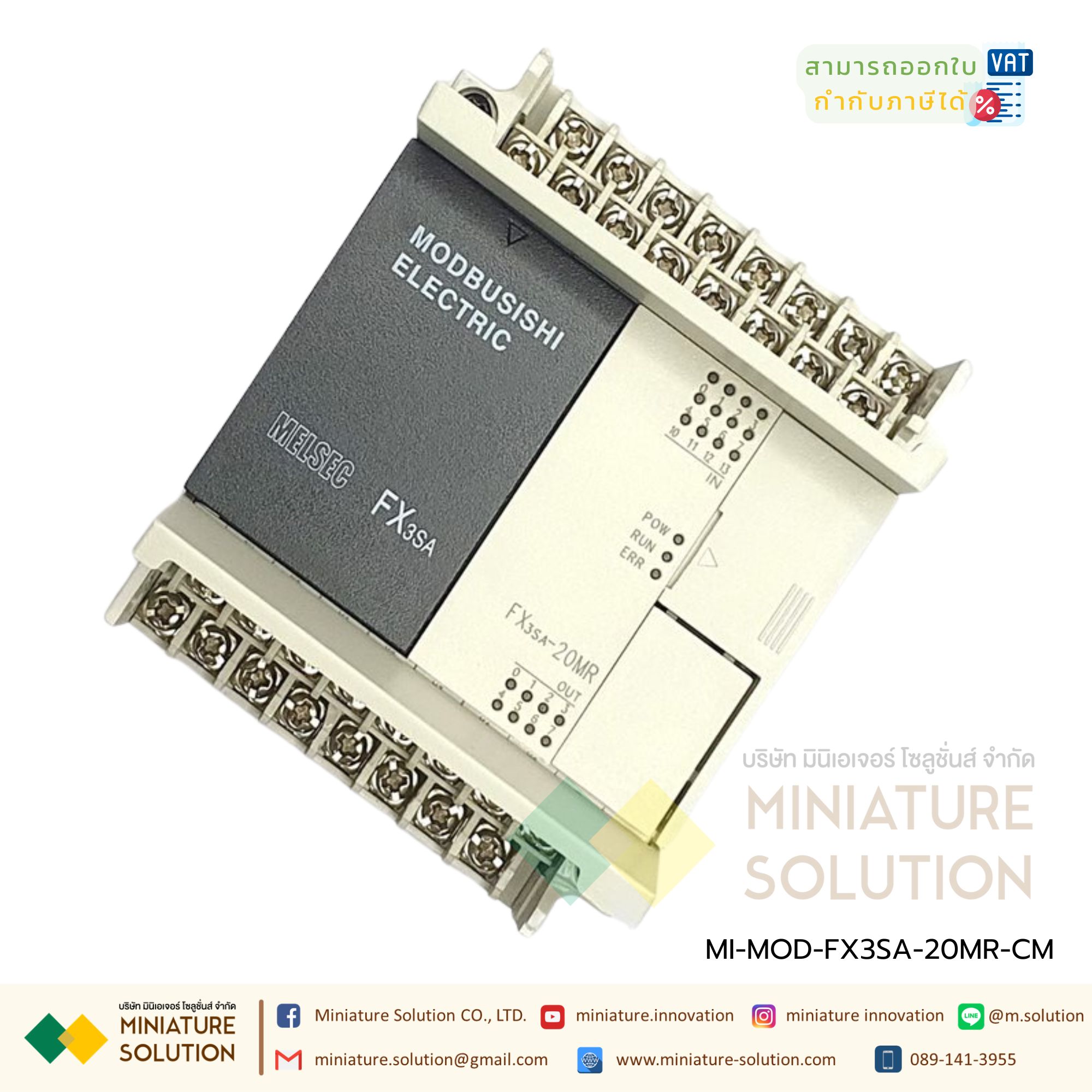 FX3SA-20MR-CM PLC [MODBUSISHI] บอร์ดควบคุมอุตสาหกรรม Made in china ยี่ห้อ MODBUSISHI
