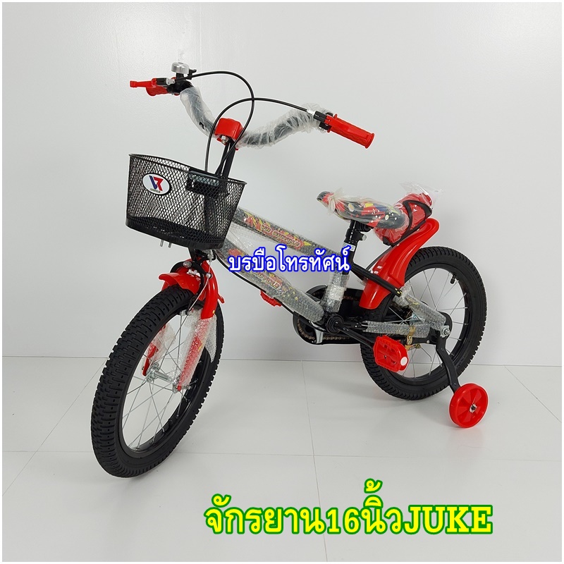 จักรยานสามล้อมีที่นั่งซ้อนท้าย16นิ้ว จักรยานเบ็นเท็น จักรยานเด็ก