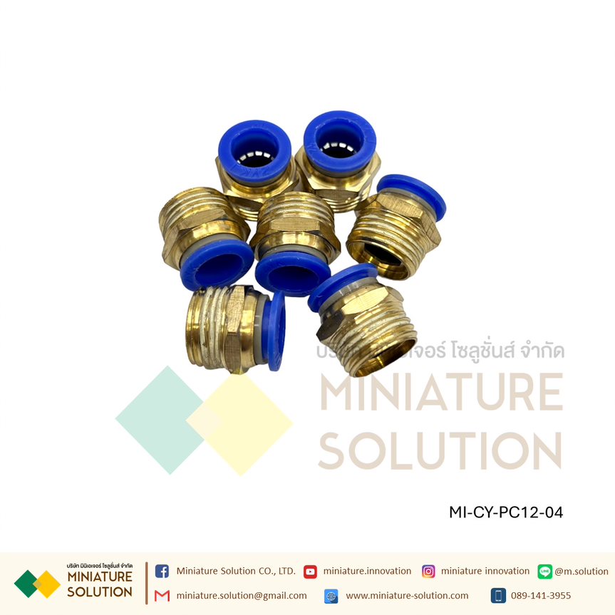 ข้อต่อลม ข้อต่อโซลินอย PC12 (PC12-01 G1/8" 1หุน) (PC12-02 G1/4" 2หุน) (PC12-03 G3/8" 3หุน) (PC12-04 G1/2" 4หุน)