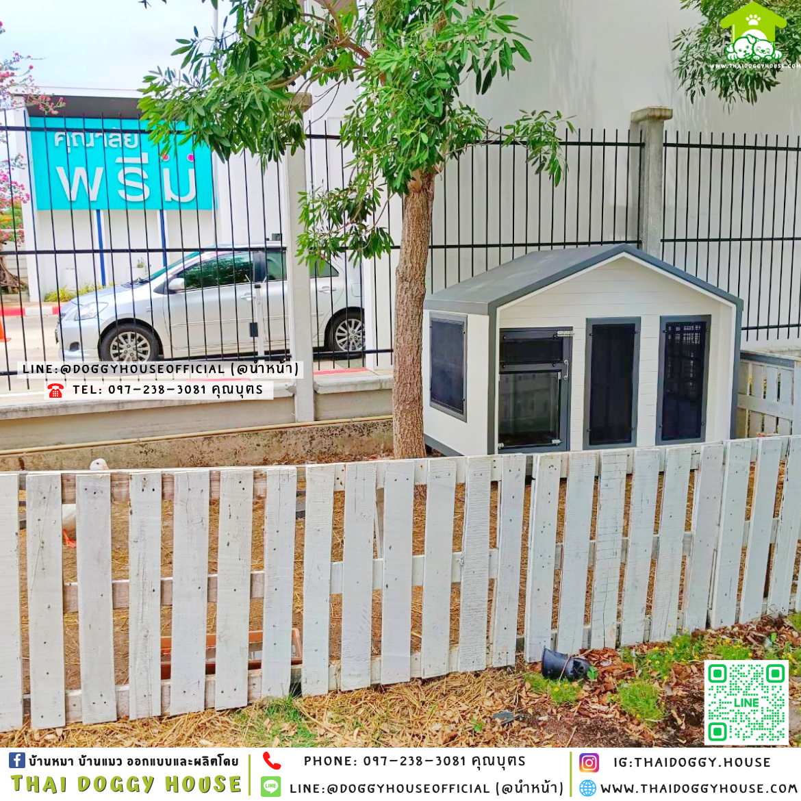 🏡บ้านเป็ด มุ้งลวด พื้นเป็นตะแกรงเหล็กฉีก 𝐍𝐨𝐫𝐝𝐢𝐜 𝐬𝐭𝐲𝐥𝐞 🦢