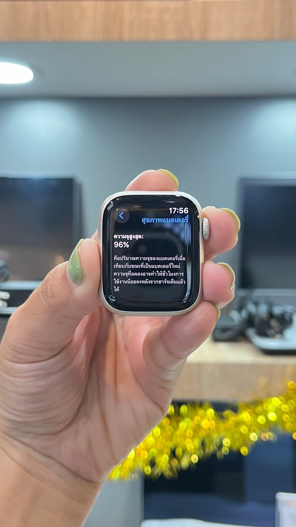 Apple Watch Series 9 GPS 41mm สีStarlight