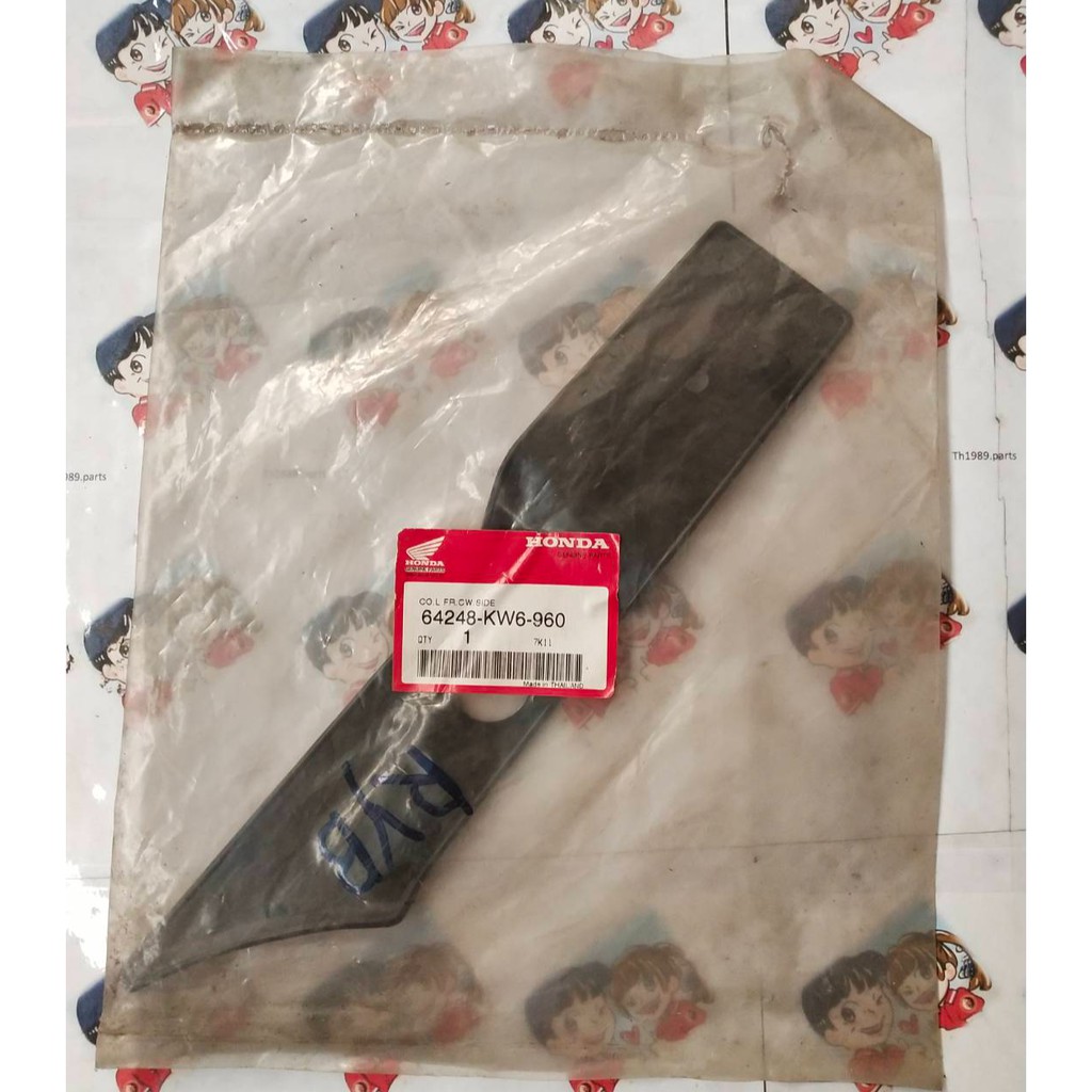 64248-KW6-960 ฝาปิดแฟริ่งหน้าซ้าย NSRR อะไหล่แท้ HONDA