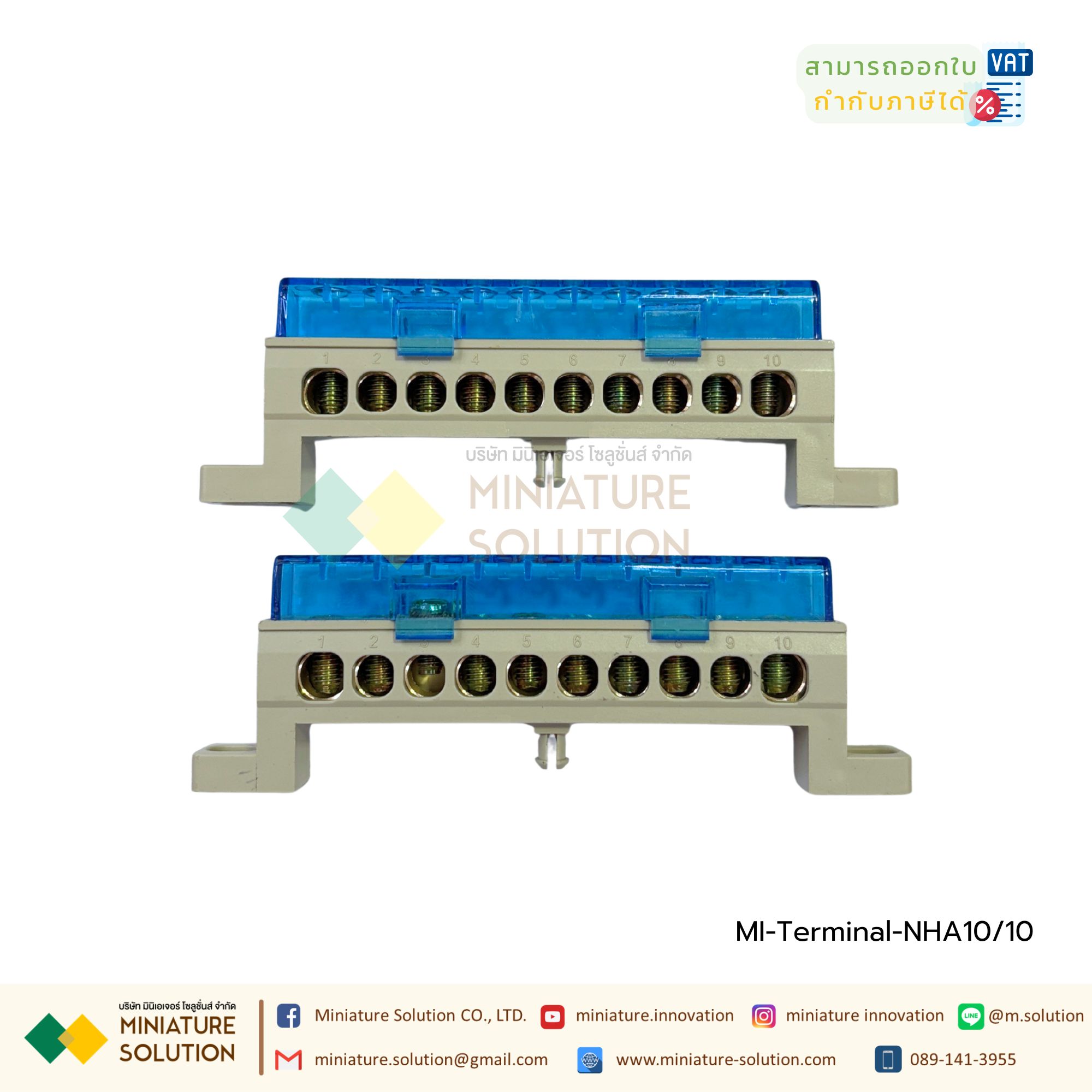 Terminal Block จุดต่อสายไฟ บัสบาร์ บาร์กราวด์ บาร์นิวทรัล เทอร์มินอลกราวด์ (NHA10 3 / 5 / 10 / 15 Pole)