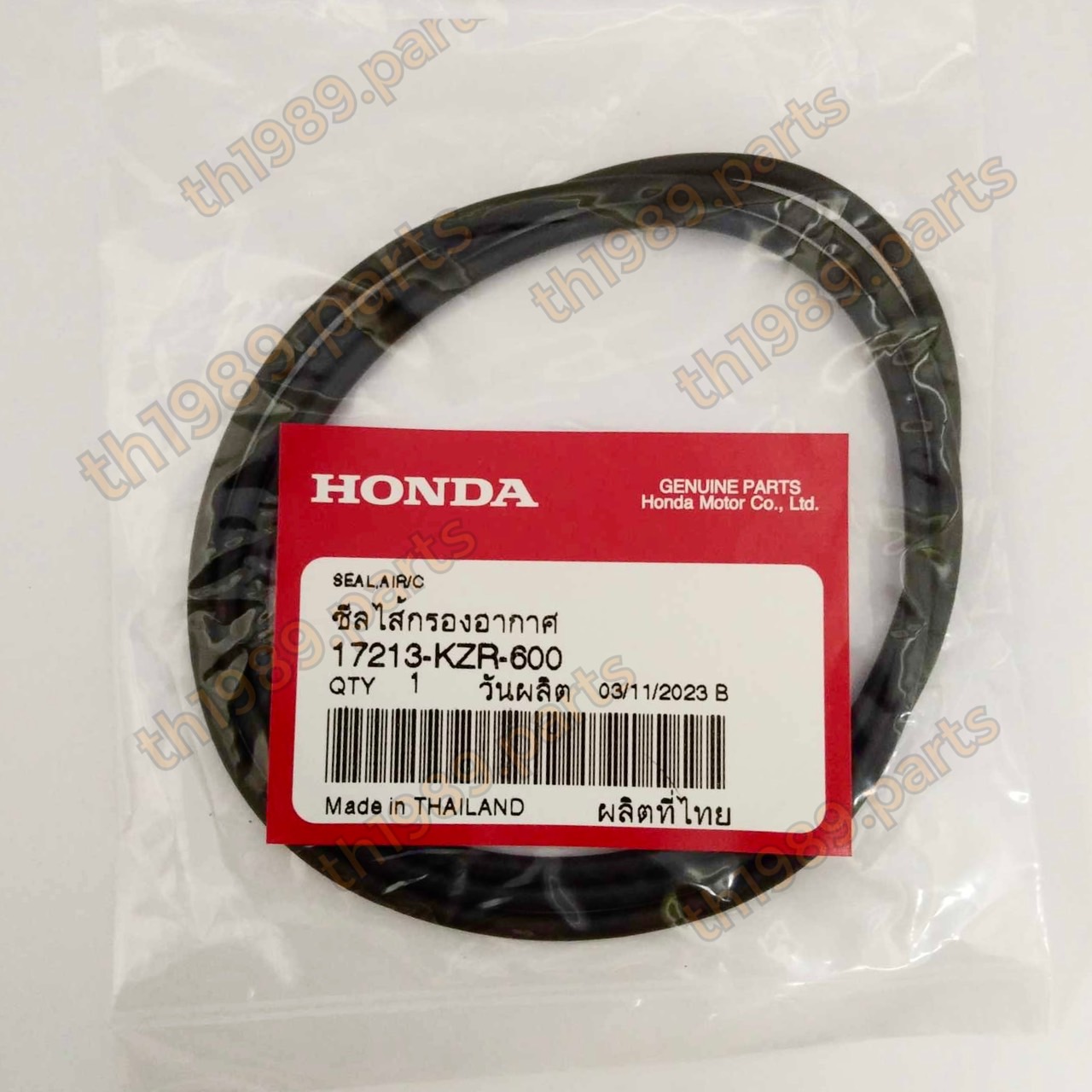 17213-KZR-600 ซีลไส้กรองอากาศ CLICK125I , CLICK150I , PCX150 2012-2016 , GIORNO 2024-2025 อะไหล่แท้ HONDA