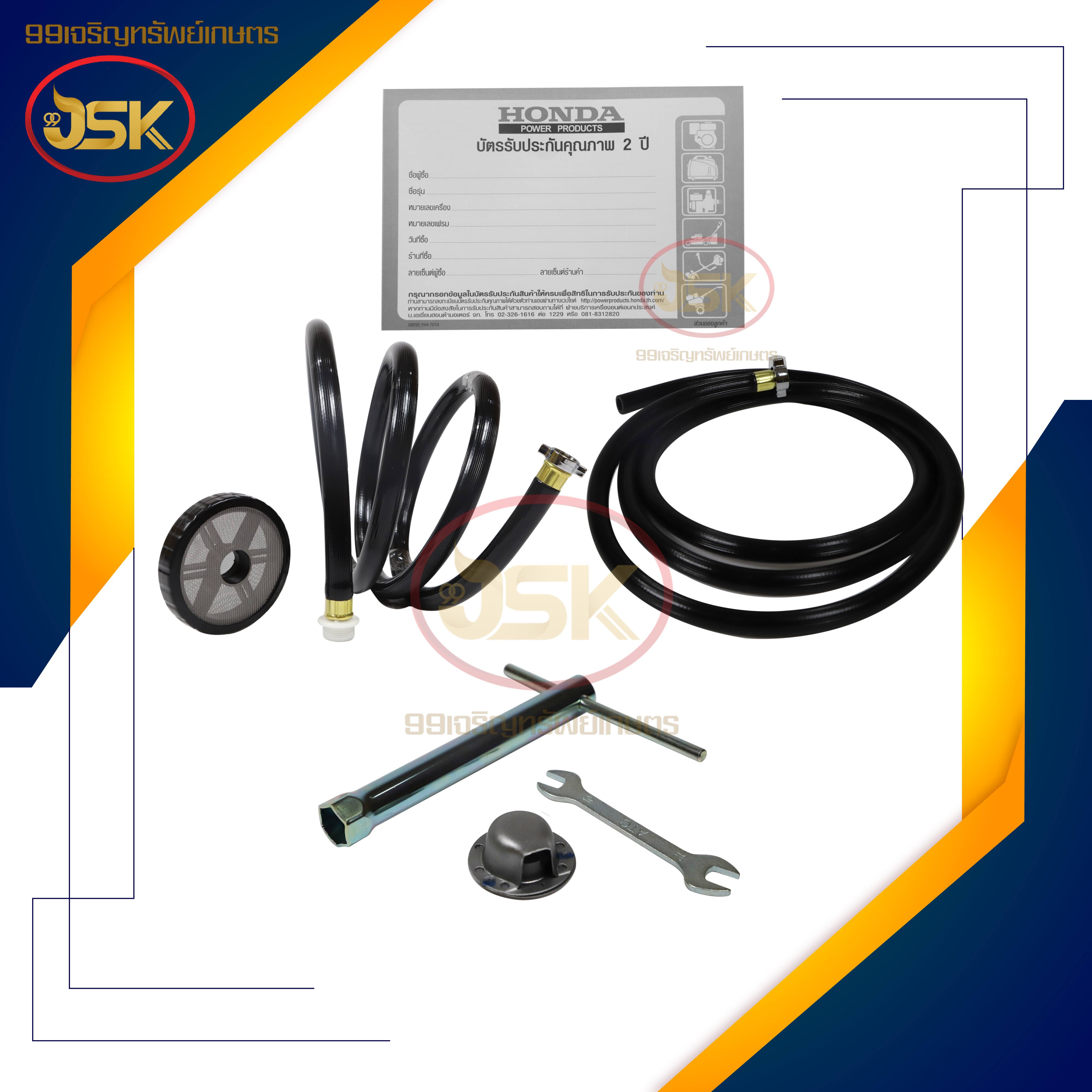 เครื่องยนต์HONDA GX200ชนปั้มพ่นยาแรงดันสูงมารูยาม่า รุ่น MSD51TEC-H