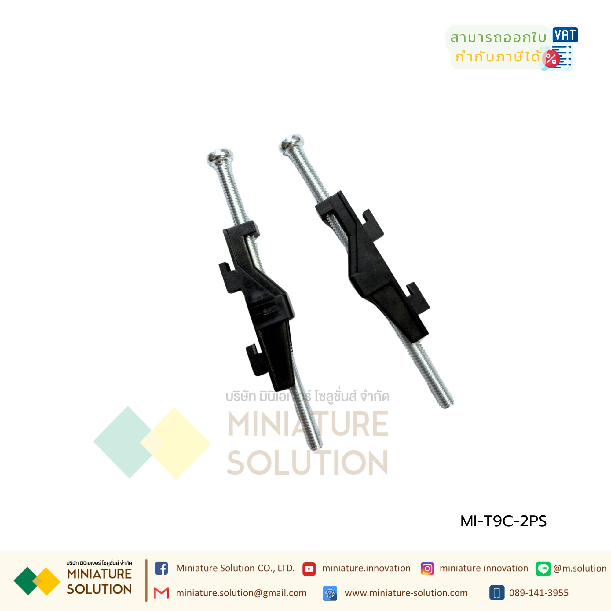 T9C TMCON 6 digit 48*96mm intelligent Digital Counter Length Meter with RS485 modbus communication