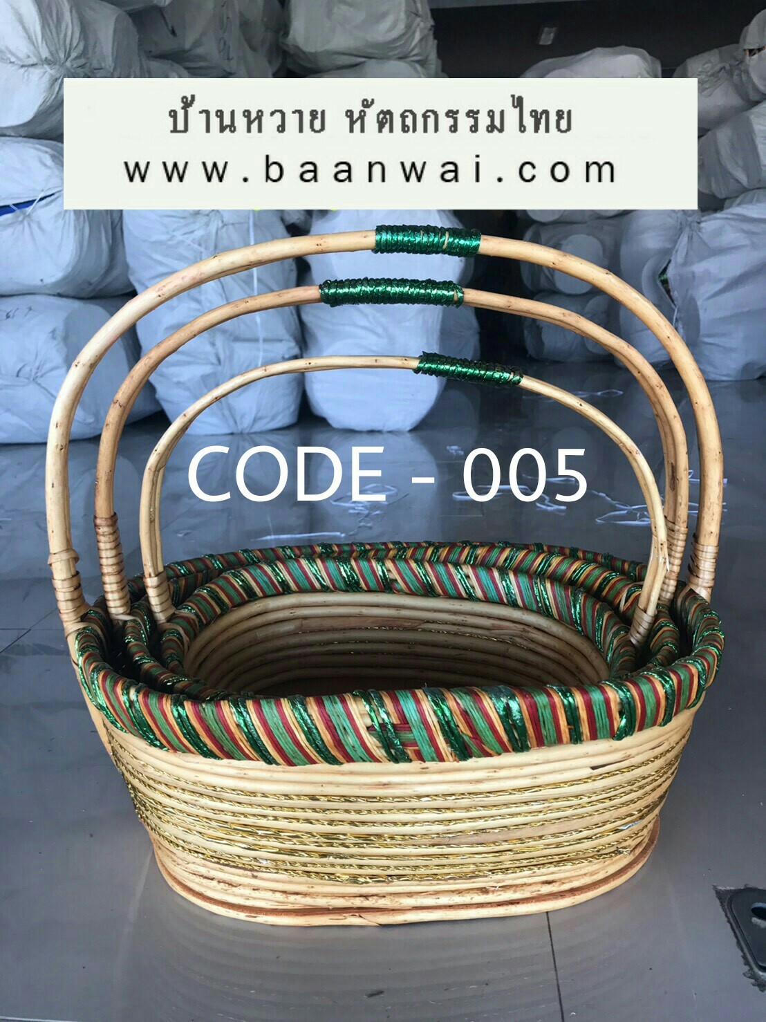 กระเช้า Code-005 VIP