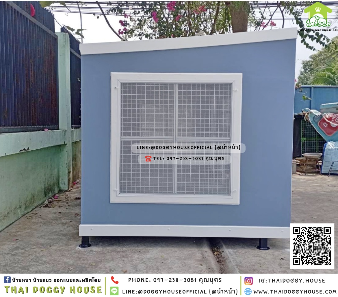 บ้านหมา หลังใหญ่ ติดพัดลม แบบบ้าน 𝐁𝐨𝐱 𝐬𝐭𝐲𝐥𝐞 🏡💙