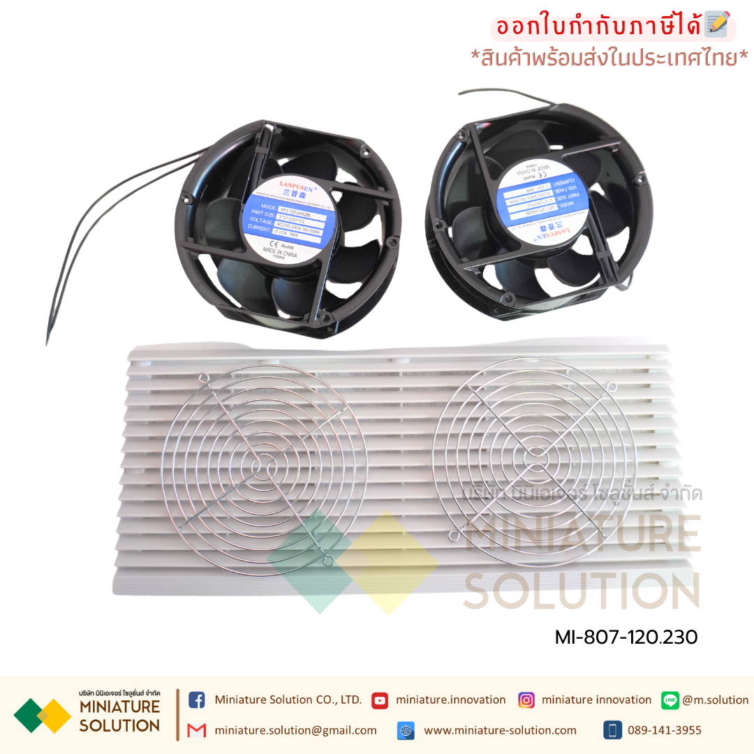 807-120.230 พัดลมระบายความร้อนในตู้คอนโทรล CABINET FILTER FAN เป็นพัดลมระบายความร้อนสำหรับตู้ไฟฟ้า, ตู้คอนโทรล มีทั้งรุ่นดูดลมเข้าและเป่าลมออก LANPUS (807-120.230 420×180×85mm)