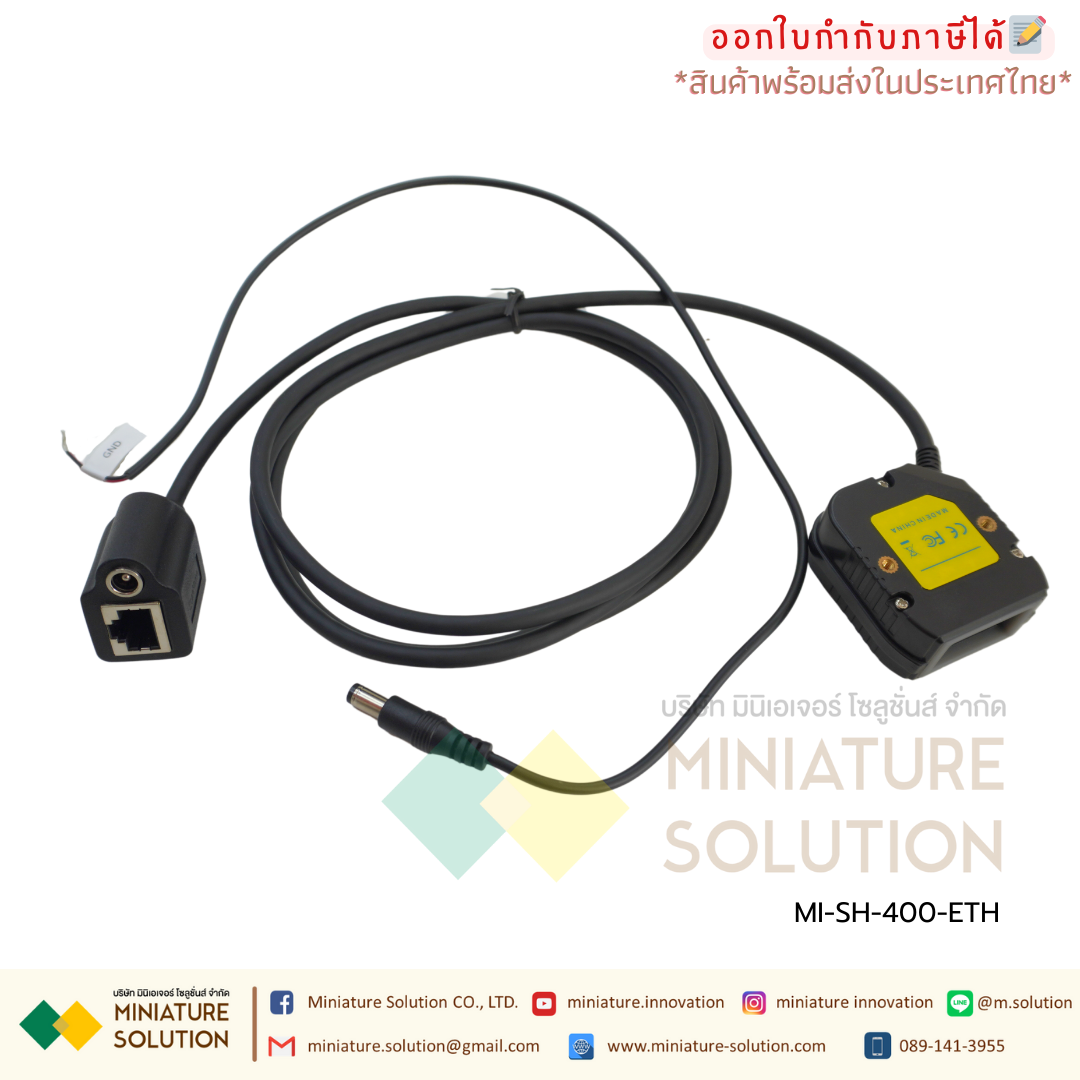 ScanHome เครื่องอ่านบาร์โค้ด Scanner Module 2D barcode Scanner head Module Ethernet port (Network port interface (10V-48V power supply)) (customizable: IO input control, IO output 3V pulse, PLC on/off detection) (ScanHome)