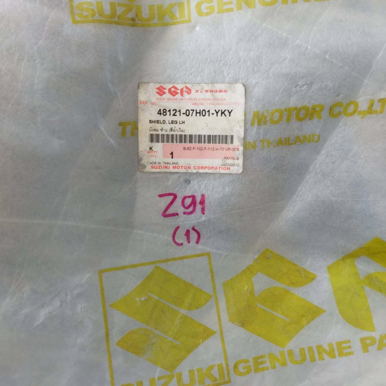 48121-07H01-YKY บังลม ซ้าย (สีน้ำเงิน) FK110-G SMASH110 REVO อะไหล่แท้ SUZUKI