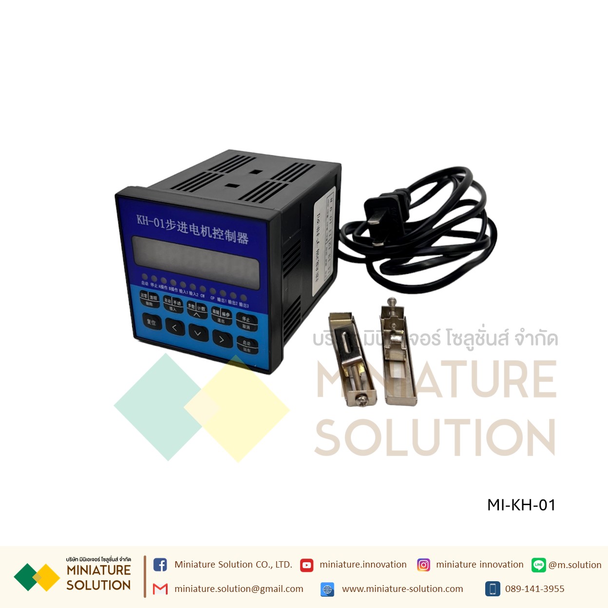 สเต็ปเปอร์มอเตอร์ Stepper Motor Programmable Motion Controller KH-01 ควบคุมเดี่ยว 1 แกน