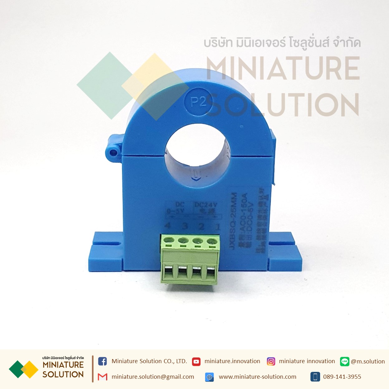 CT CURRENT TRANSFORMER หม้อแปลง กระแส ไฟฟ้า DC4-20MA/0-5V/100A 150A 200A