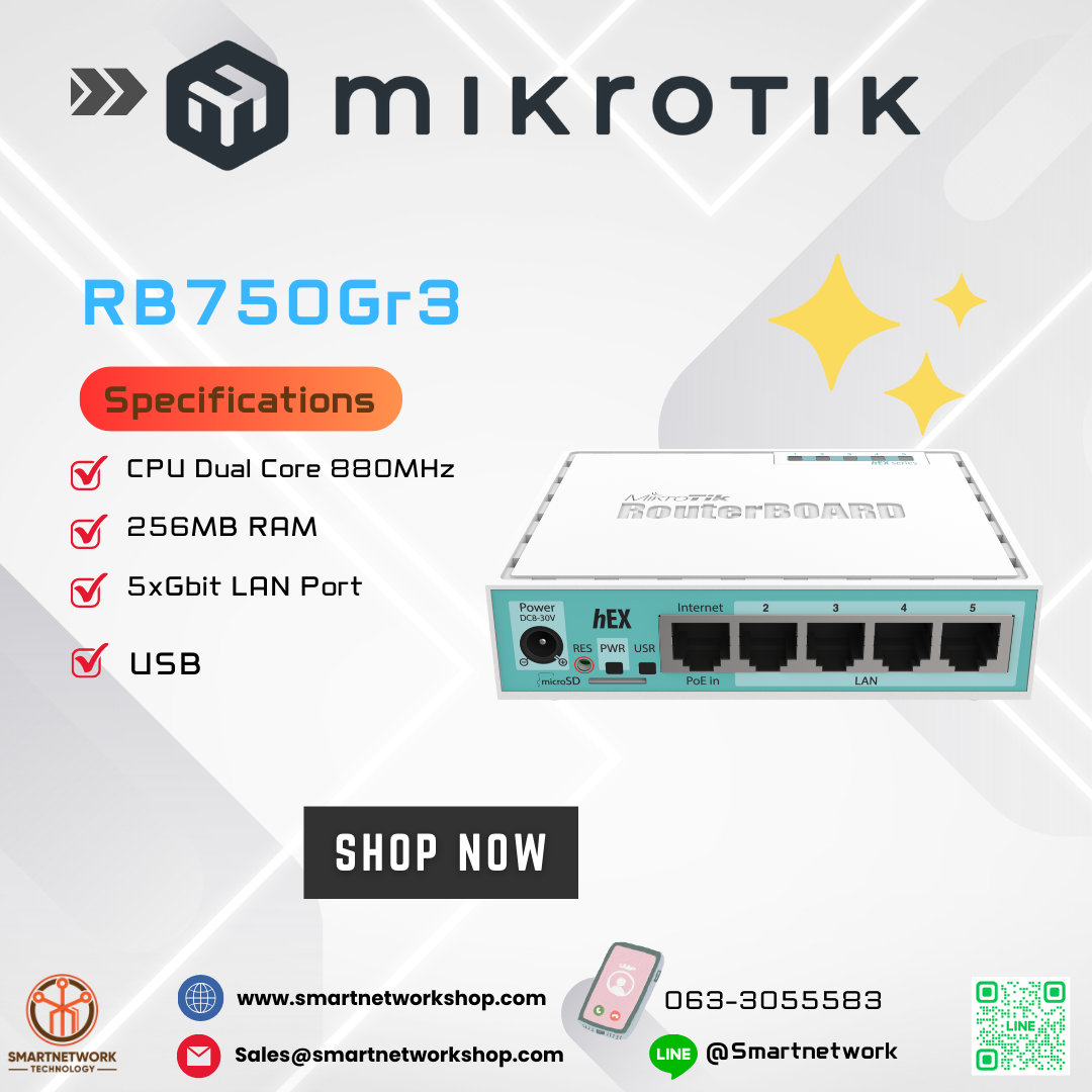 Mikrotik RB750Gr3 (hEX)