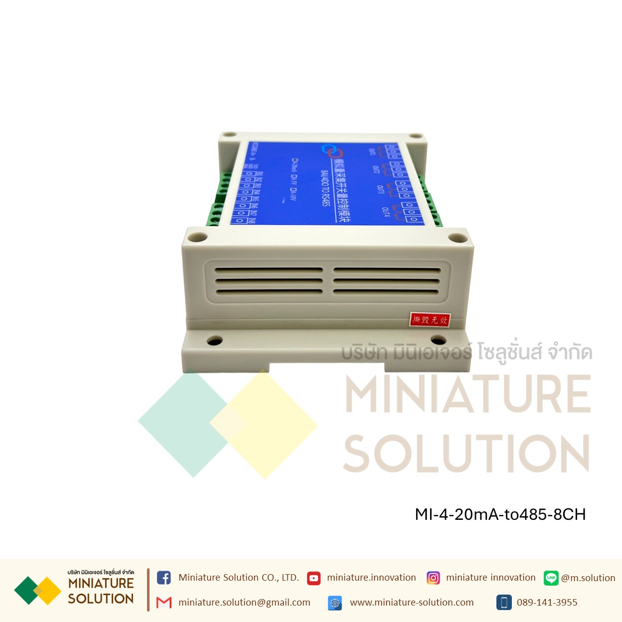 โมดูลแปลสัญญาณ Analog to RS485 acquisition module 4-20mA/0-5V/10V voltage and current USB conversion module Modbus ZTS-3000 (8 ch 4-20mA to RS485)