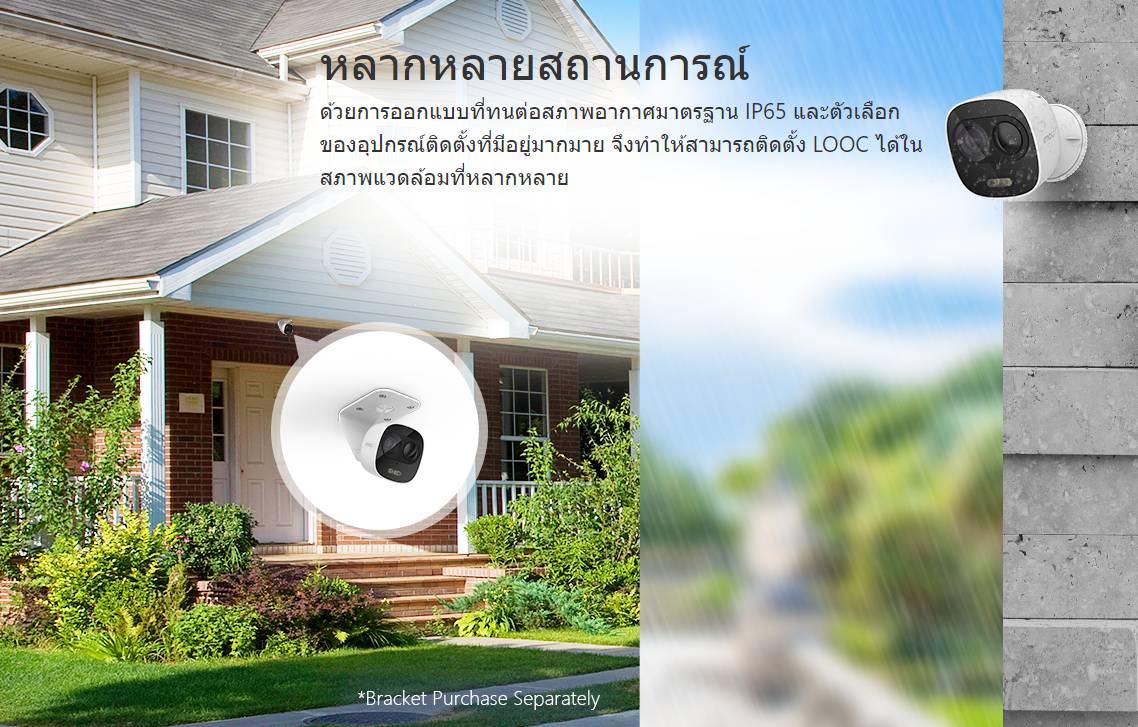 Dahua IMOU IPC-C26EP WiFi Camera