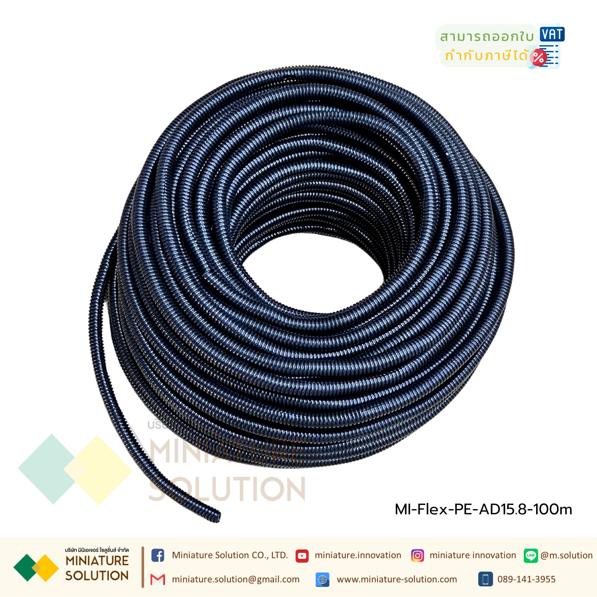 ท่อกระดูกงูสีดำ ท่อ flex ท่ออ่อนร้อยสายไฟ ขนาด 5-32 มม. (ยกม้วน) ท่อลูกฟูก ท่ออ่อน เฟล็ก แบบผ่า คุณภาพดี