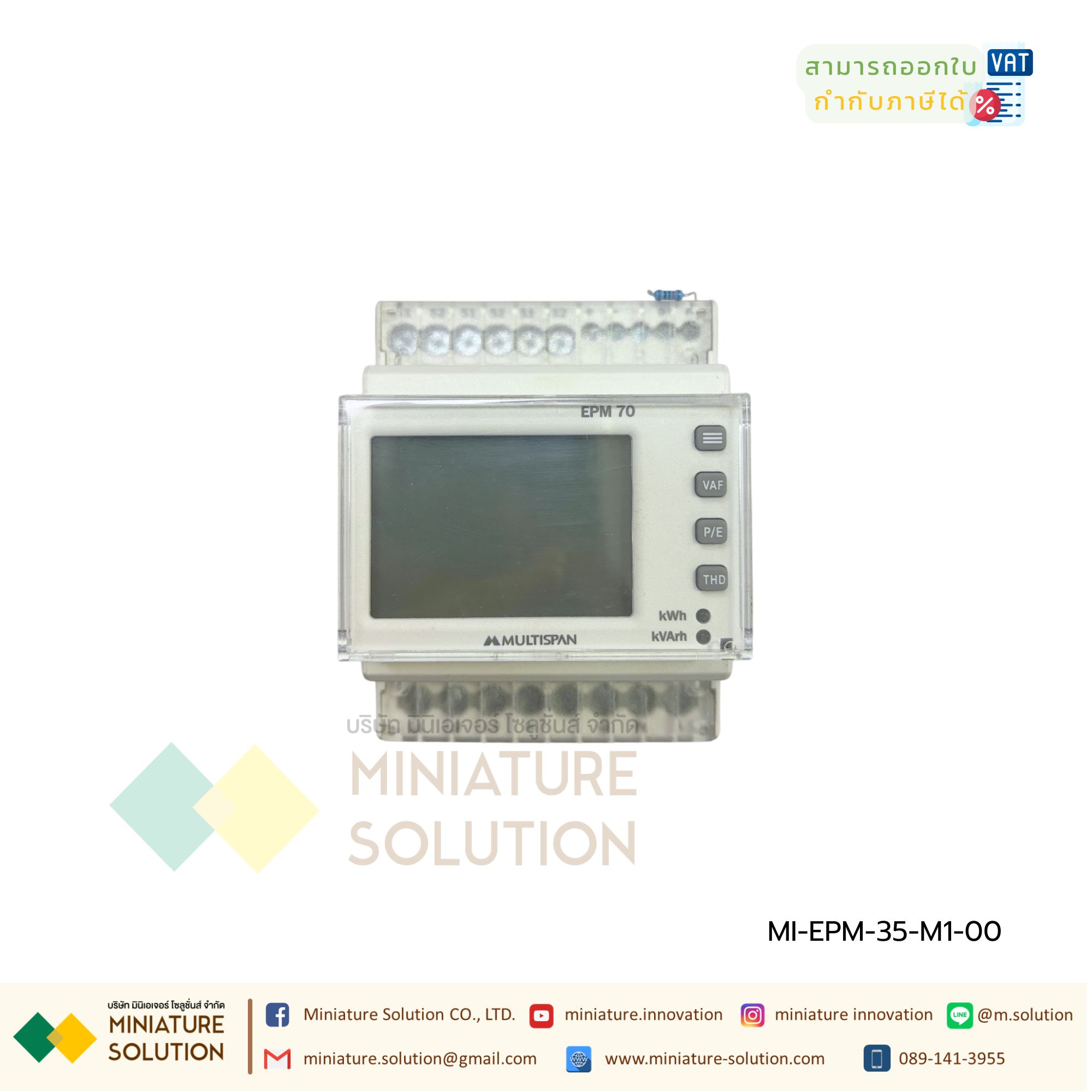 Energy Power Meter เกาะราง Din Rail AC Multifunction meter Modbus RS485 EPM-35-M1-00