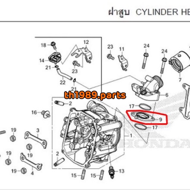 17119-K0R-V00 ฉนวนท่อไอดี PCX160 2021-2022 อะไหล่แท้ HONDA