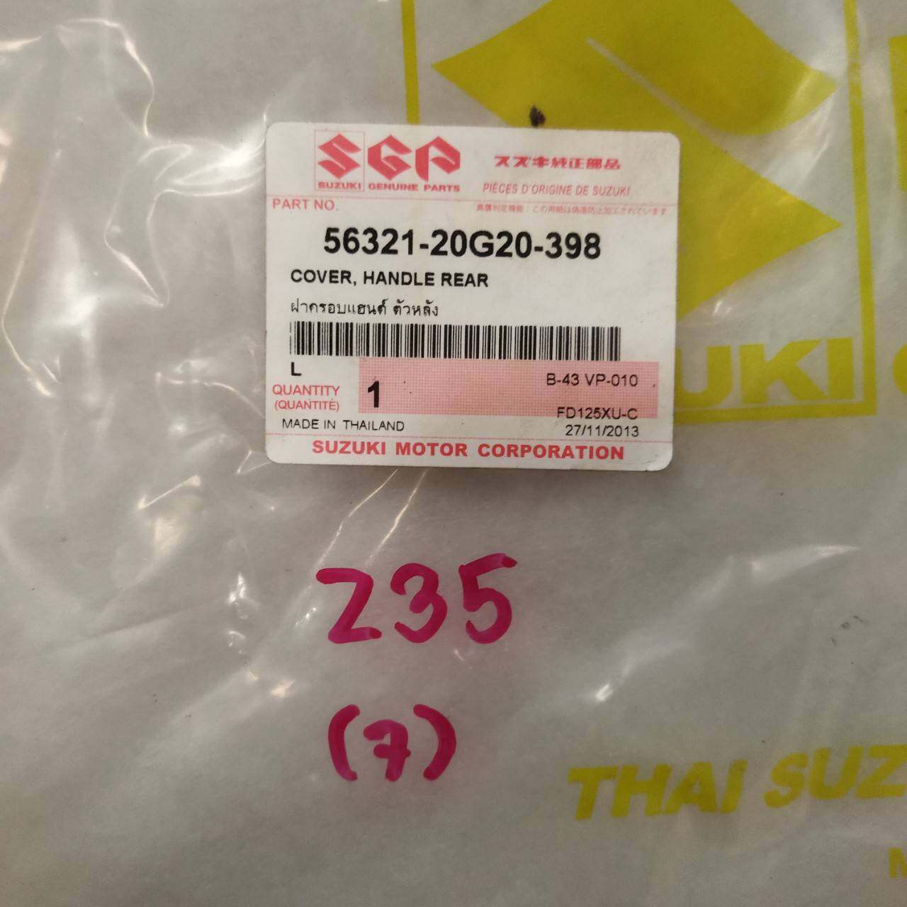 56321-20G20-398 ฝาครอบแฮนด์ ตัวหลัง(สีเทา) BEST125 FD125XU-C อะไหล่แท้ SUZUKI