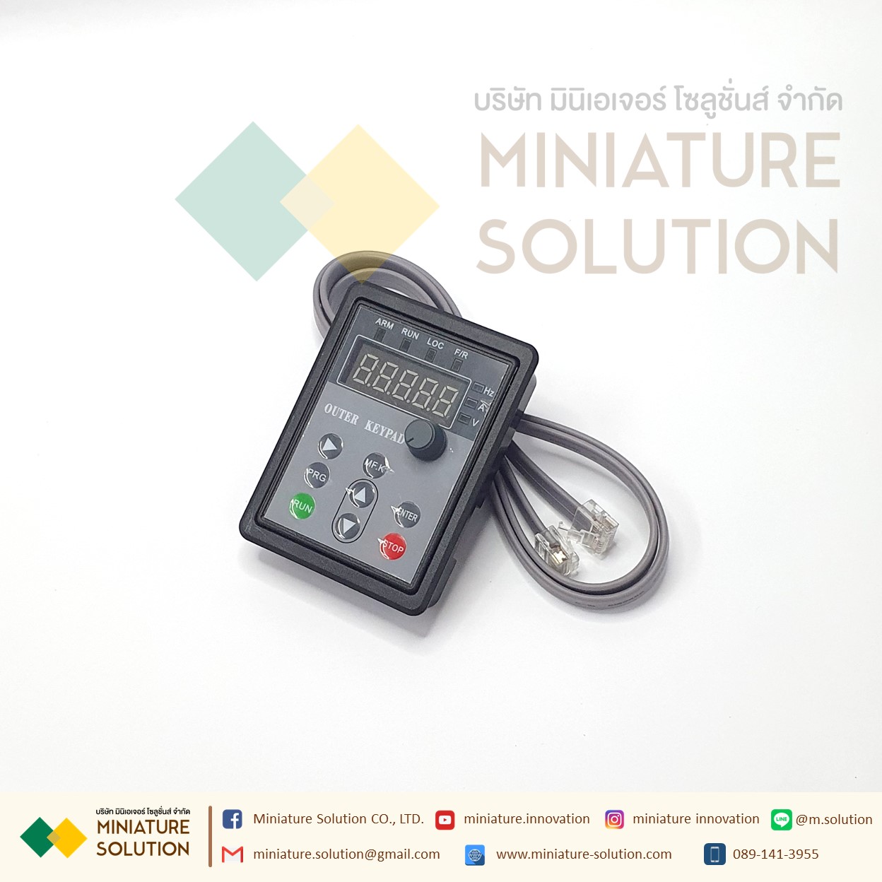 SAKO mini inverter SKI780 series panel/external control panel Sanke inverterSKI780 Series External Control Panel Frequency Converter RJ45 Interface จอสำหรับกดหน้าตู้ควบคุม INVERTER (OUTER-KEYPAD)