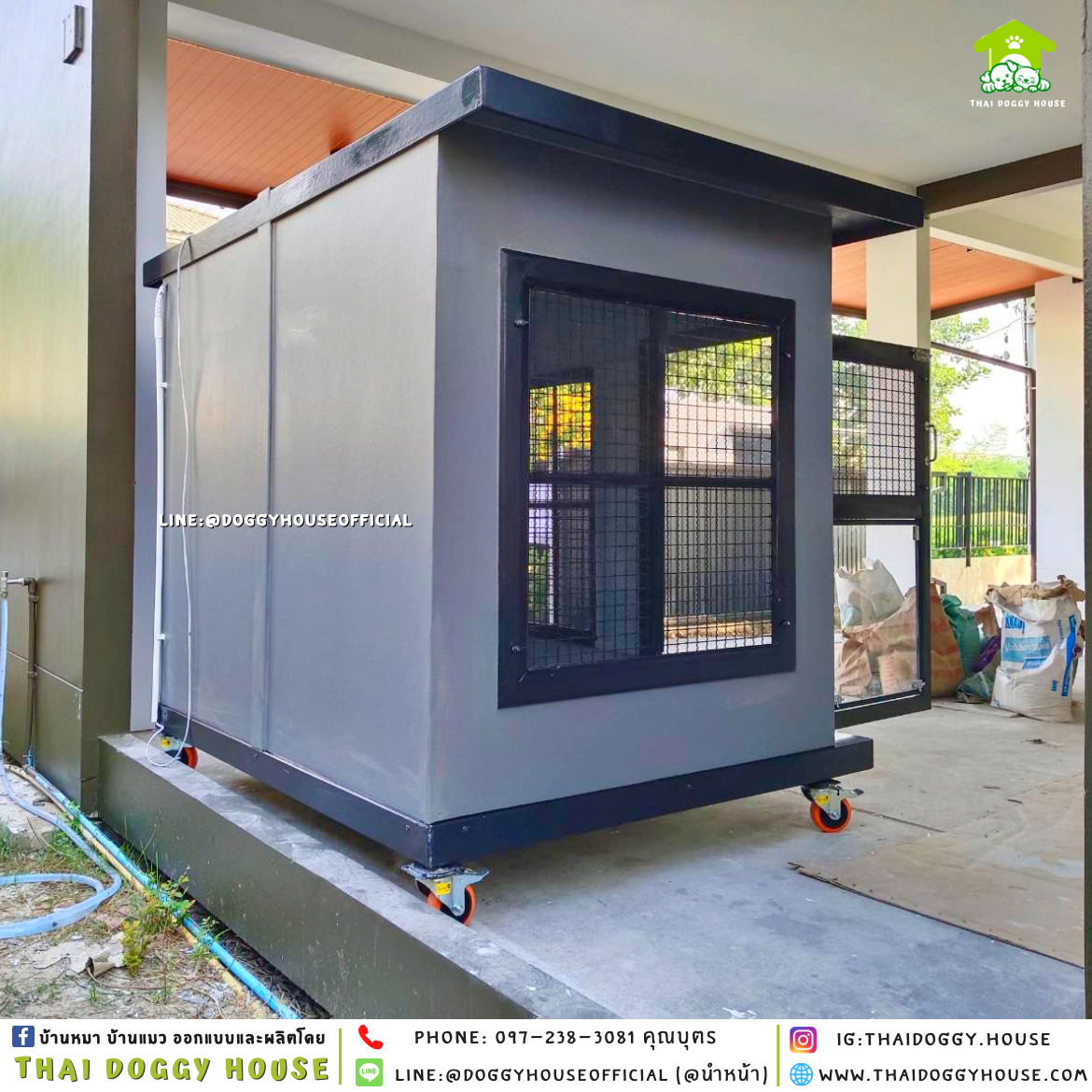 บ้านหมา ติดพัดลม แบบบ้าน 𝑩𝑶𝑿 𝑺𝑻𝒀𝑳𝑬