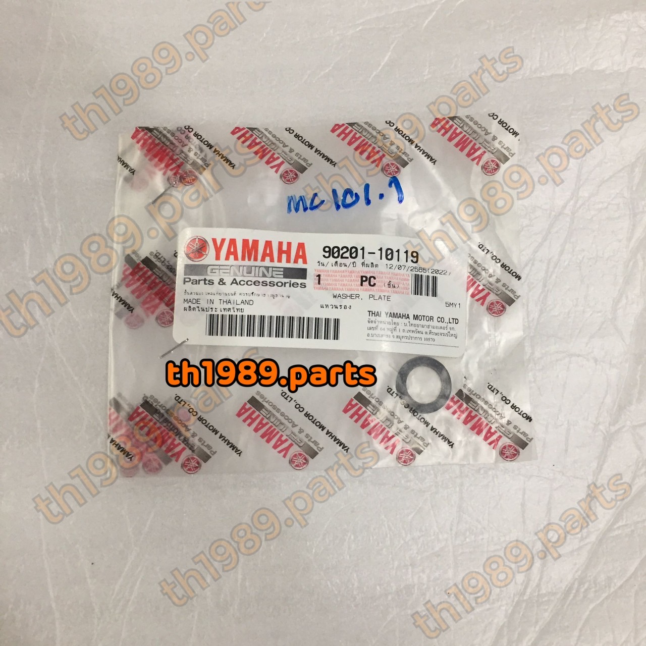 90201-10119 แหวนรอง ที่ขาตั้งคู่ NOUVO , FINO , MIO , ที่ปั๊มน้ำมัน SR400 , MT-03 , YZF R3 อะไหล่แท้ YAMAHA